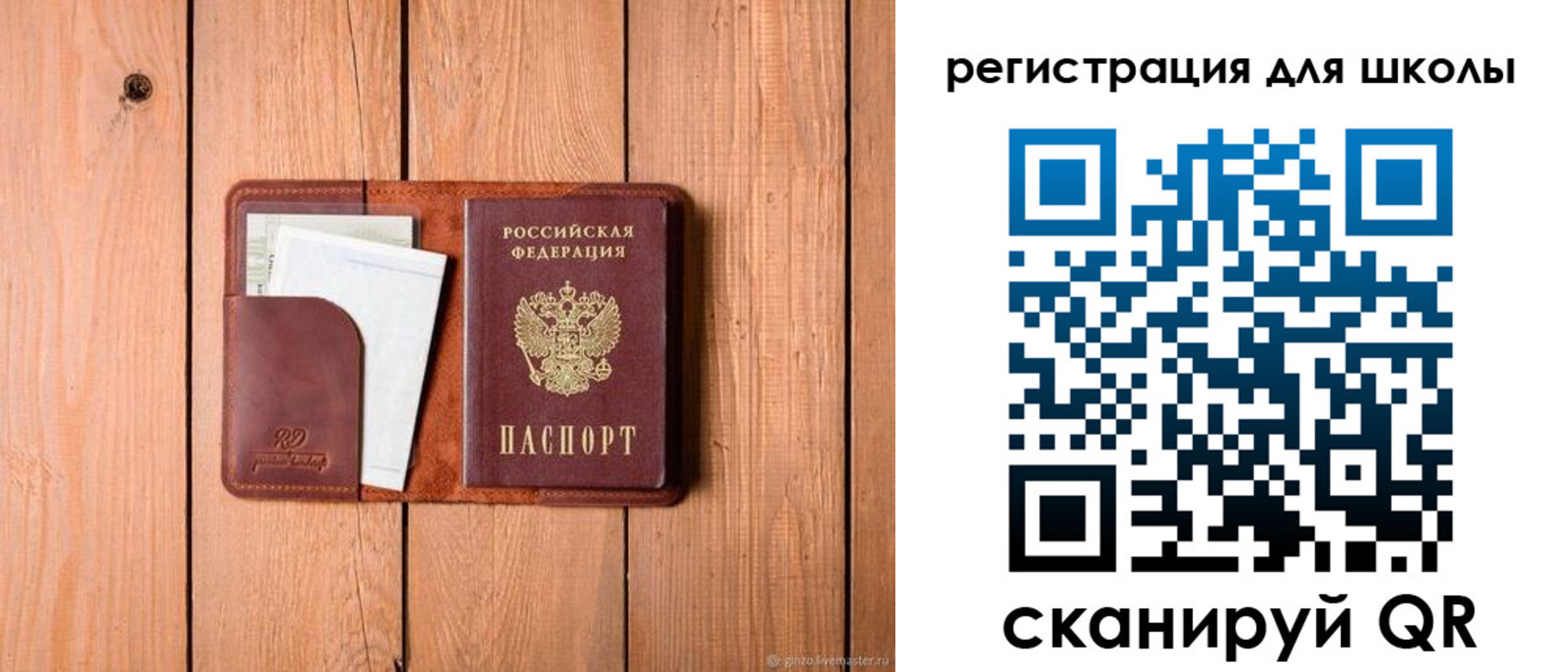 прописка регистрация в Коми