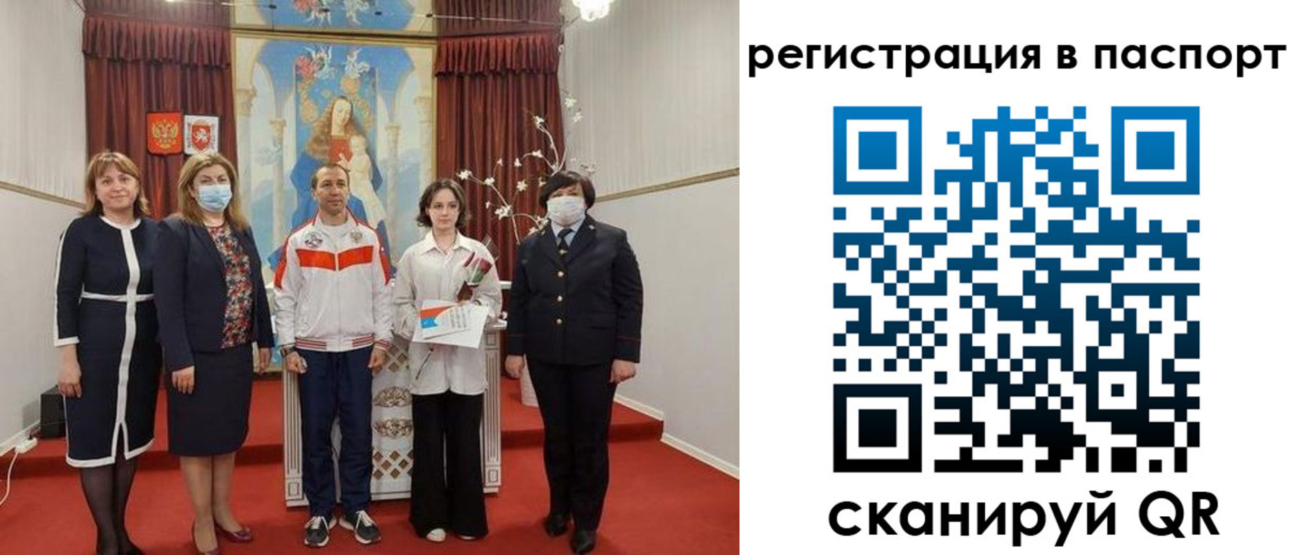прописка для военкомата в Коми