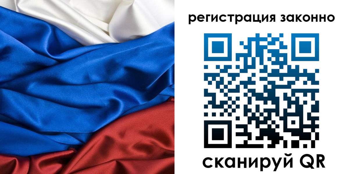 прописка регистрация в Коми