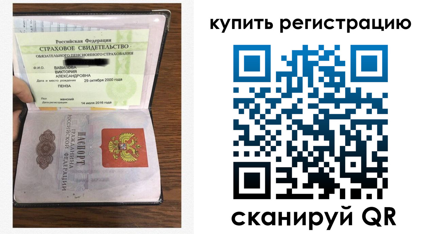 временная регистрация надежно в Коми