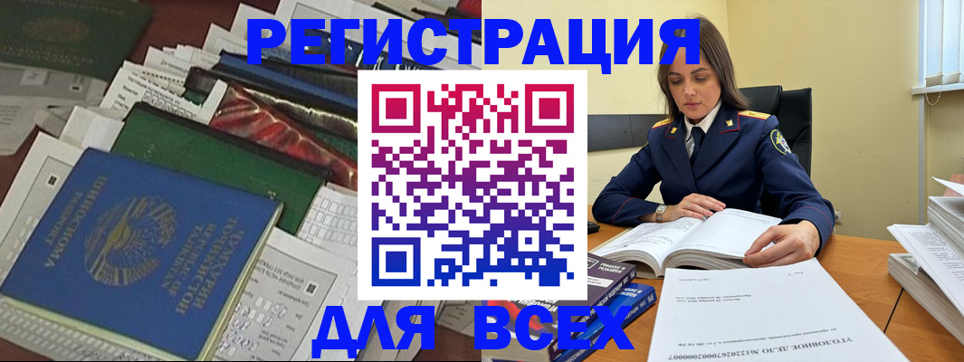 временная регистрация госуслуги в Коми